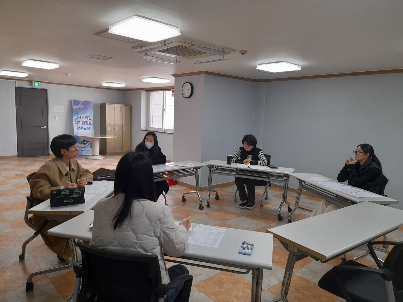 6차 내부사례회의